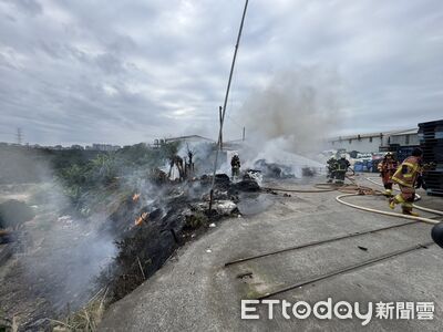 快訊／林口資源回收場火警！垃圾堆竄出濃煙火舌　燃燒雜草釀災