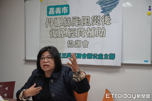 ▲▼    嘉義市災後復原經費不足　王美惠協調中央用預備金支援  。（圖／王美惠服務處提供）