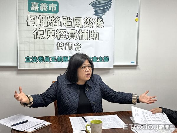 ▲▼    嘉義市災後復原經費不足　王美惠協調中央用預備金支援  。（圖／王美惠服務處提供）
