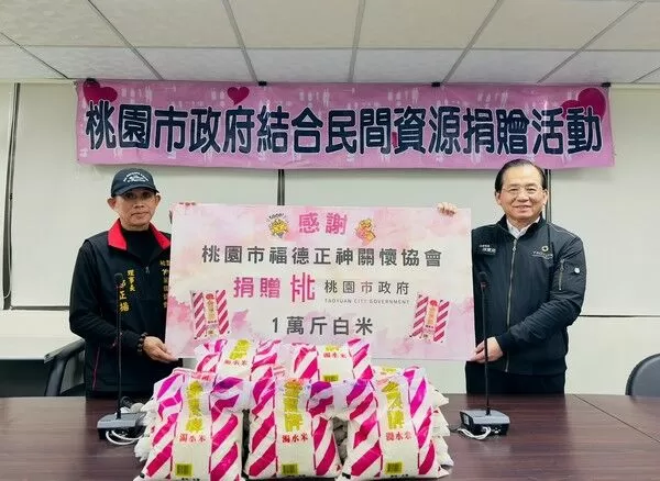▲桃園市福德正神關懷協會捐贈萬斤白米