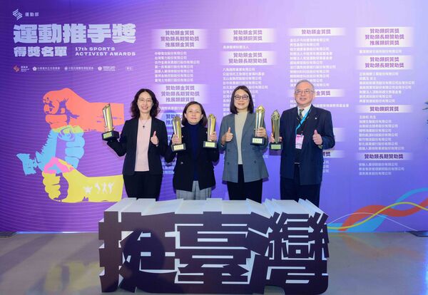 ▲富邦金控及子公司於2025運動推手獎頒獎典禮共囊括11項大獎肯定，為獲獎企業之冠。（圖／富邦金控提供）