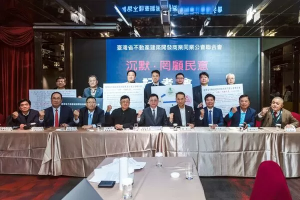 台灣省不動產建築開發商業同業公會聯合會9日召開記者會，痛批「營建剩餘土石方處理方案」強制上路卻缺乏配套。