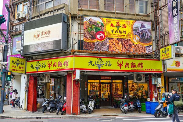 ▲▼新竹城隍廟美食推薦「九添福牛肉麵」，米其林實力好店，超浮誇大份量牛肉麵。（圖／部落客珊莎提供）