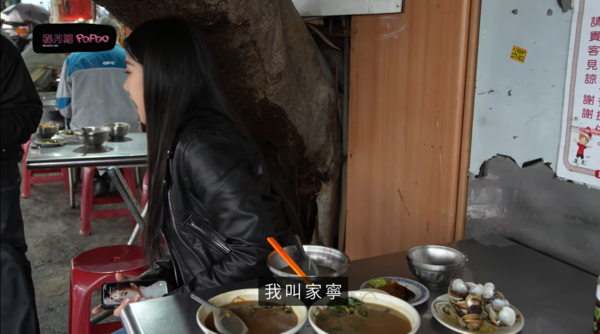 ▲▼家寧。（圖／翻攝自YouTube／秘月期POPOO）