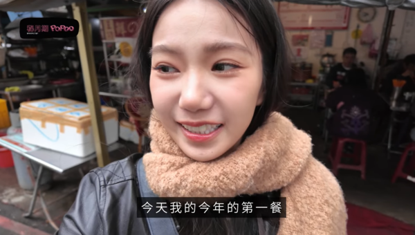 ▲▼家寧。（圖／翻攝自YouTube／秘月期POPOO）