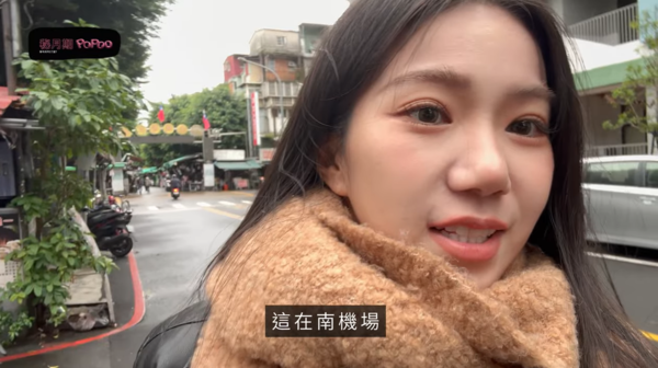 ▲▼家寧。（圖／翻攝自YouTube／秘月期POPOO）