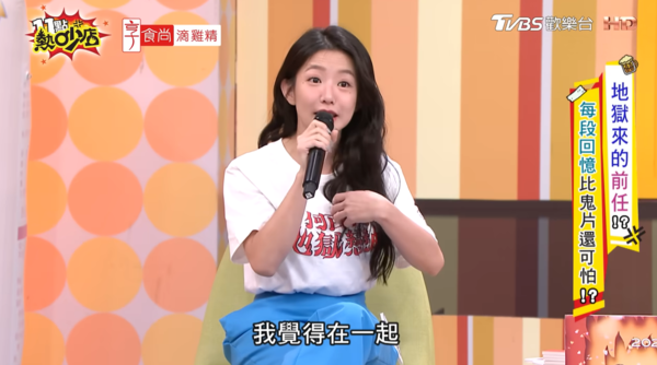 ▲▼郭書瑤。（圖／翻攝自YouTube／11點熱吵店 ）