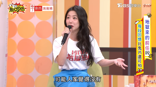 ▲▼郭書瑤。（圖／翻攝自YouTube／11點熱吵店 ）