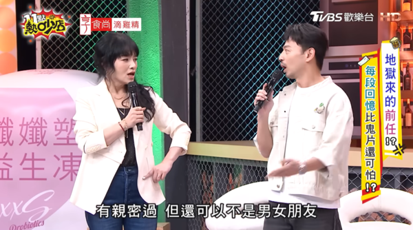 ▲▼郭書瑤。（圖／翻攝自YouTube／11點熱吵店 ）