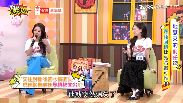 ▲▼郭書瑤。（圖／翻攝自YouTube／11點熱吵店 ）