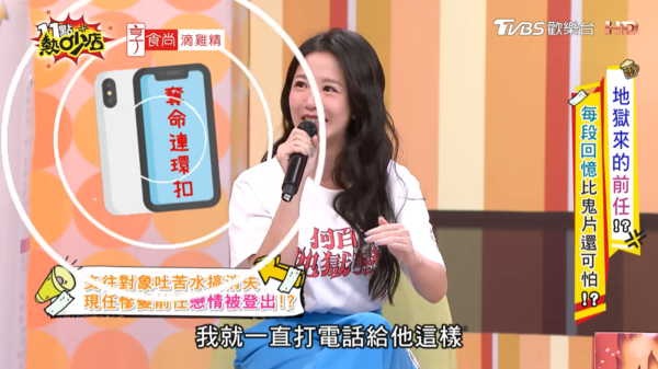 ▲▼郭書瑤。（圖／翻攝自YouTube／11點熱吵店 ）