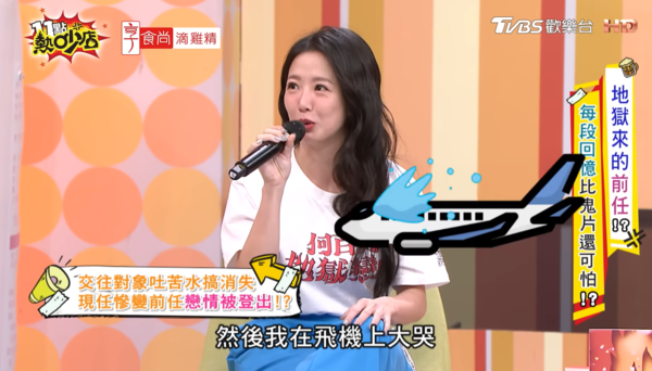 ▲▼郭書瑤。（圖／翻攝自YouTube／11點熱吵店 ）