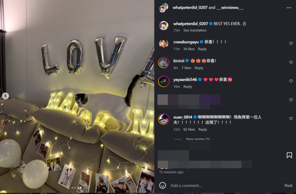 ▲▼管麟。（圖／翻攝自Instagram／whatpeterdid_0207）