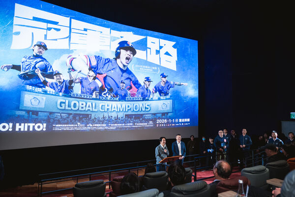 ▲總統賴清德鼓勵大家進戲院看紀錄片《冠軍之路》。（圖／牽猴子提供）