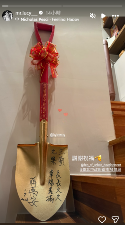 ▲▼李玉璽許允樂。（圖／翻攝自Instagram／mr.lucy___）