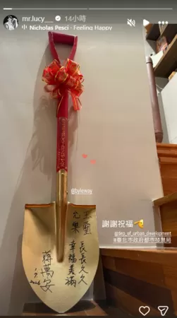 ▲▼李玉璽許允樂。（圖／翻攝自Instagram／mr.lucy___）