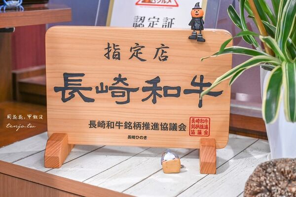 ▲▼長崎佐世保美食「蜂之家」75年老店，檸檬牛排＋巨無霸泡芙超好吃！（圖／部落客周花花提供）