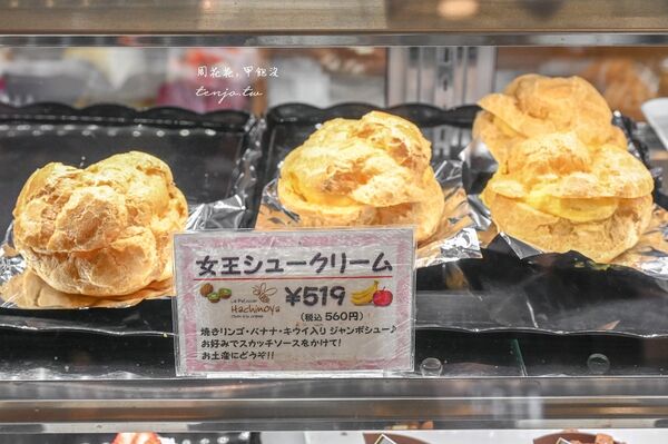 ▲▼長崎佐世保美食「蜂之家」75年老店，檸檬牛排＋巨無霸泡芙超好吃！（圖／部落客周花花提供）