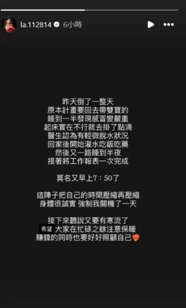 ▲▼蕾菈。（圖／翻攝自Instagram／la.112814）