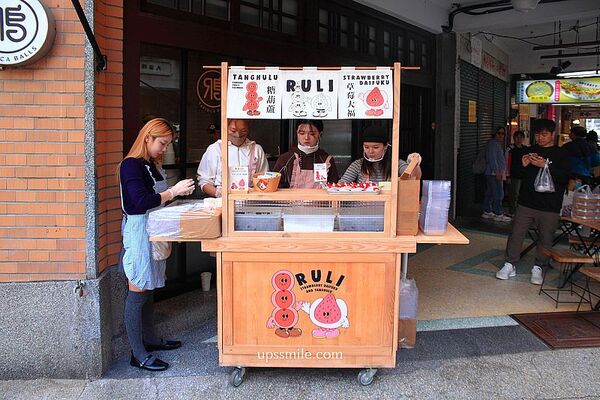 ▲▼大稻埕美食「路力草莓大福」，迪化街神級好吃草莓大福、草莓糖葫蘆。（圖／部落客萍子提供）