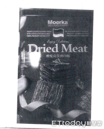 ▲林女知悉不動產遭查封，火速????款一次繳清20萬元罰款。（圖／花蓮執行分署提供，下同）