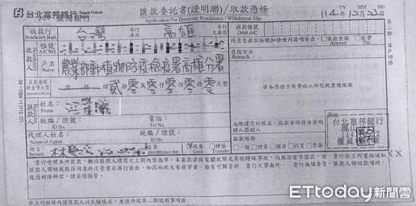 ▲林女知悉不動產遭查封，火速????款一次繳清20萬元罰款。（圖／花蓮執行分署提供，下同）