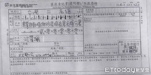 ▲林女知悉不動產遭查封，火速????款一次繳清20萬元罰款。（圖／花蓮執行分署提供，下同）