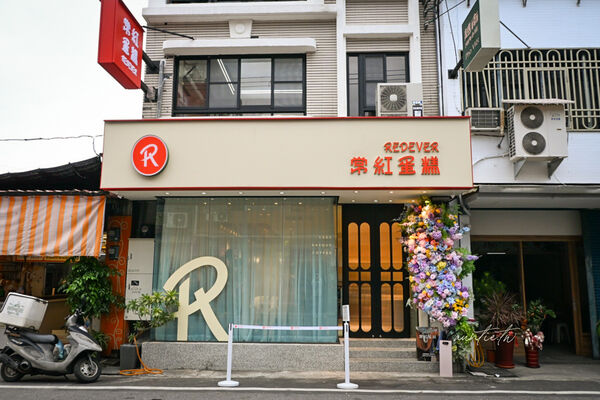 ▲▼花蓮壽豐車站美食「常紅蛋糕Redever cake」，極度濃郁榴槤千層。（圖／部落客水晶提供）