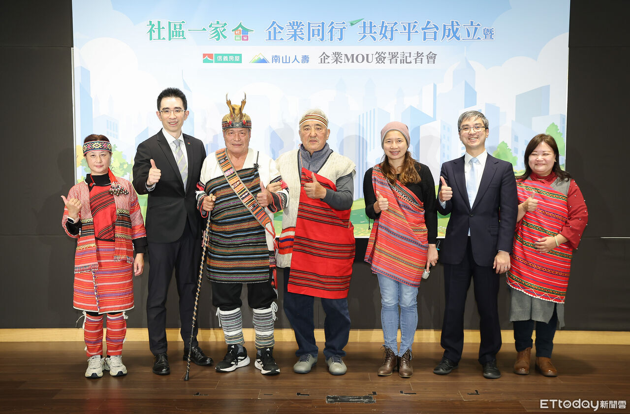 ▲▼信義房屋、南山人壽與伯拉罕共生照顧勞動合作社首次三方合作。（左起伯拉罕文化照顧大旅社行程總規劃柯李雅惠、信義房屋董事長周耕宇、雪山坑部落第11代頭目比浩・巴燕、原。（圖／信義房屋提供）