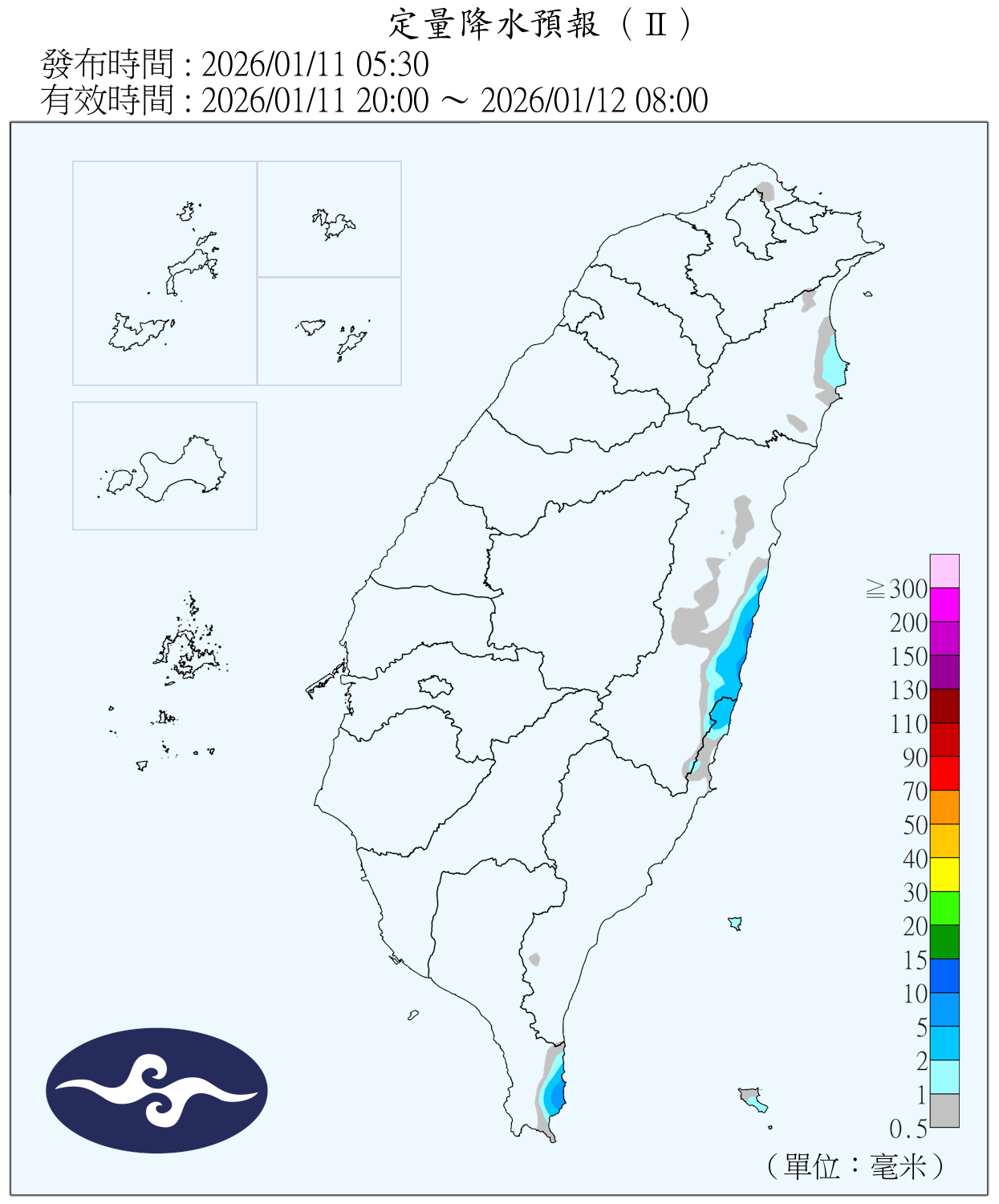 （圖／氣象署）