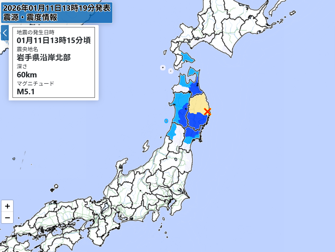 ▲▼快訊／日本岩手縣5.1地震！最大震度4　青森、宮城也在晃。（圖／翻攝自日本氣象廳）