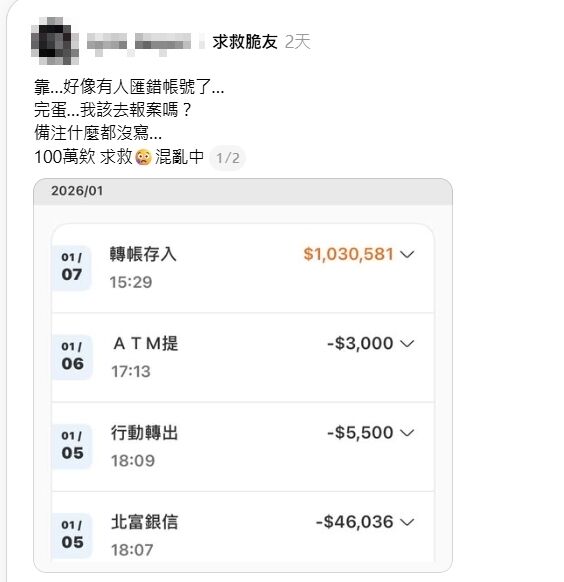 ▲▼             。（圖／翻攝Threads）