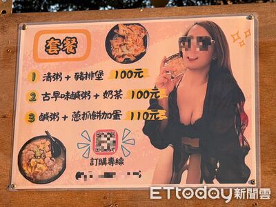 金門歷史建築「金沙戲院」啟用湧人潮　卻見特「色」廣告單引爭議