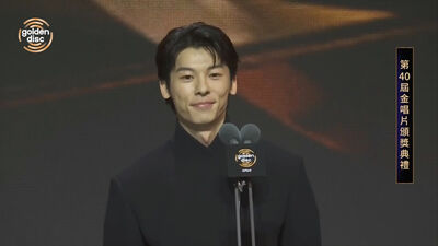 金唱片／國民初戀來了！許光漢帥炸雙聲道頒獎　流利韓文介紹台北