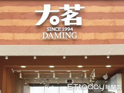 飲料有蟑螂蛋！店員辯「是蕎麥」還捏爆　大茗道歉：一中店即起停業