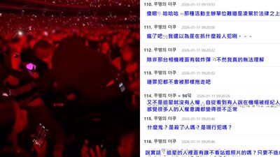 金唱片保全「奮力搶觀眾相機」影片瘋傳! 韓網怒轟:又不是歹徒