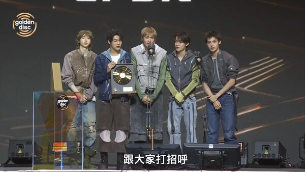 ▲▼金唱片／蔡依林氣場全開！三聲道霸氣頒獎　CORTIS被喊到全員愣住。（圖／翻攝自Disney+）