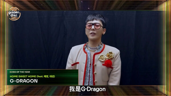 ▲▼GD驚喜現身，奪年度歌曲大賞。（圖／翻攝自Disney+）
