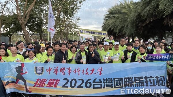▲「2026台灣國際馬拉松in台南」11日清晨鳴槍開跑，中華醫大台南市校友會會長謝馨慧、董事長陳智文、全國校友總會會長王國贊及校長李碧娥等人受邀主持起跑儀式。（記者林東良翻攝，下同）