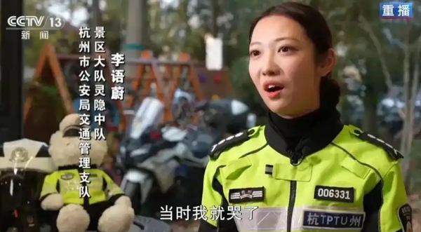 ▲▼ &ldquo;兔子警官&rdquo;李語蔚，當選2025最美&ldquo;浙警&rdquo;            。（圖／翻攝 央視、「浙江交警」微信公眾號）