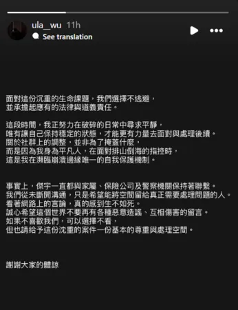 ▲▼吳侑函。（圖／翻攝自Instagram／ula__wu）