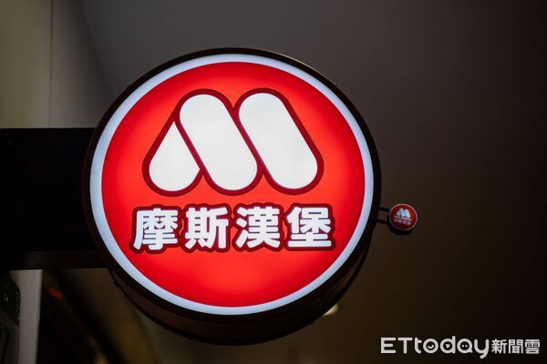 ▲▼摩斯漢堡推春節活動。（圖／業者提供）