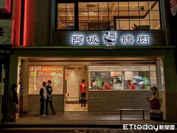 ▲▼阿城鵝肉漲價。（圖／翻攝阿城鵝肉臉書粉專）