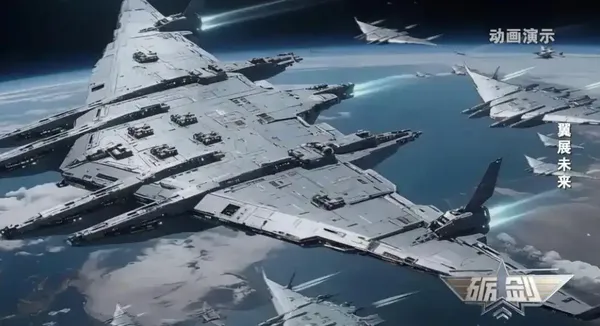 ▲▼ 大陸官媒央視 南天門計劃曝光：十萬噸級空天母艦鸞鳥可搭載88架玄女無人空天戰機           。（圖／翻攝 央視）