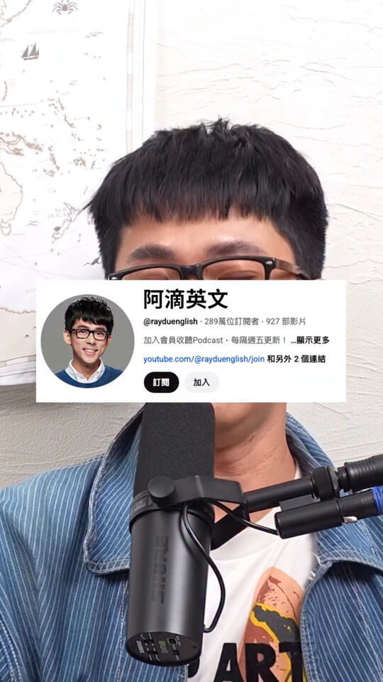 ▲▼阿滴。（圖／翻攝自Instagram／rayduenglish）