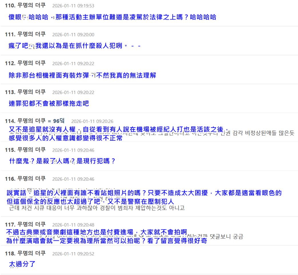 ▲▼金唱片。（圖／翻攝自theqoo）