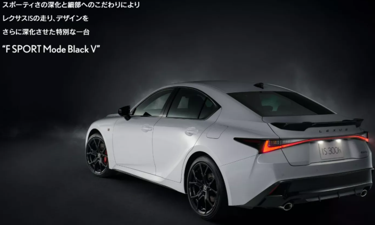 ▲日本、台灣都在近期推出小改款LEXUS IS。（圖／翻攝自LEXUS）