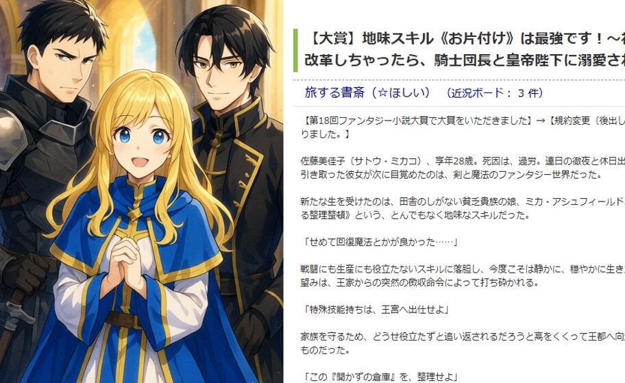 ▲▼大賞作品被取消。（圖／翻攝自推特）