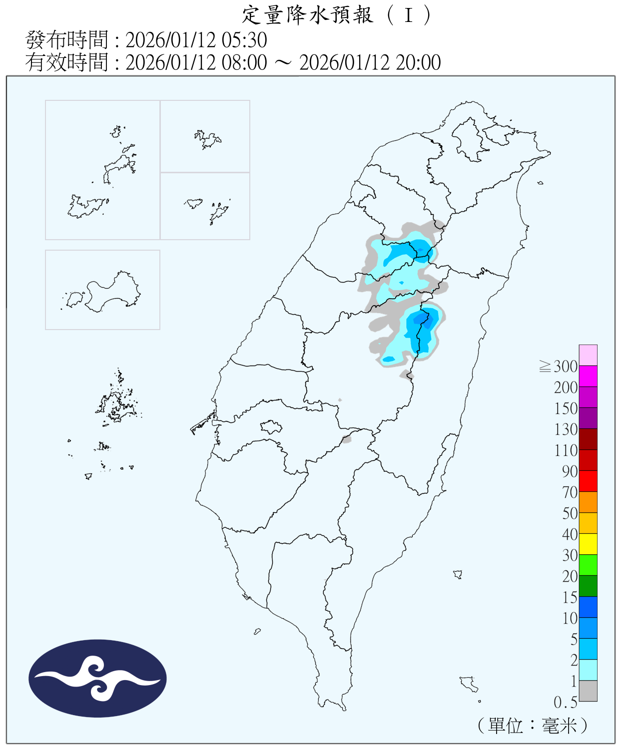 （圖／氣象署）
