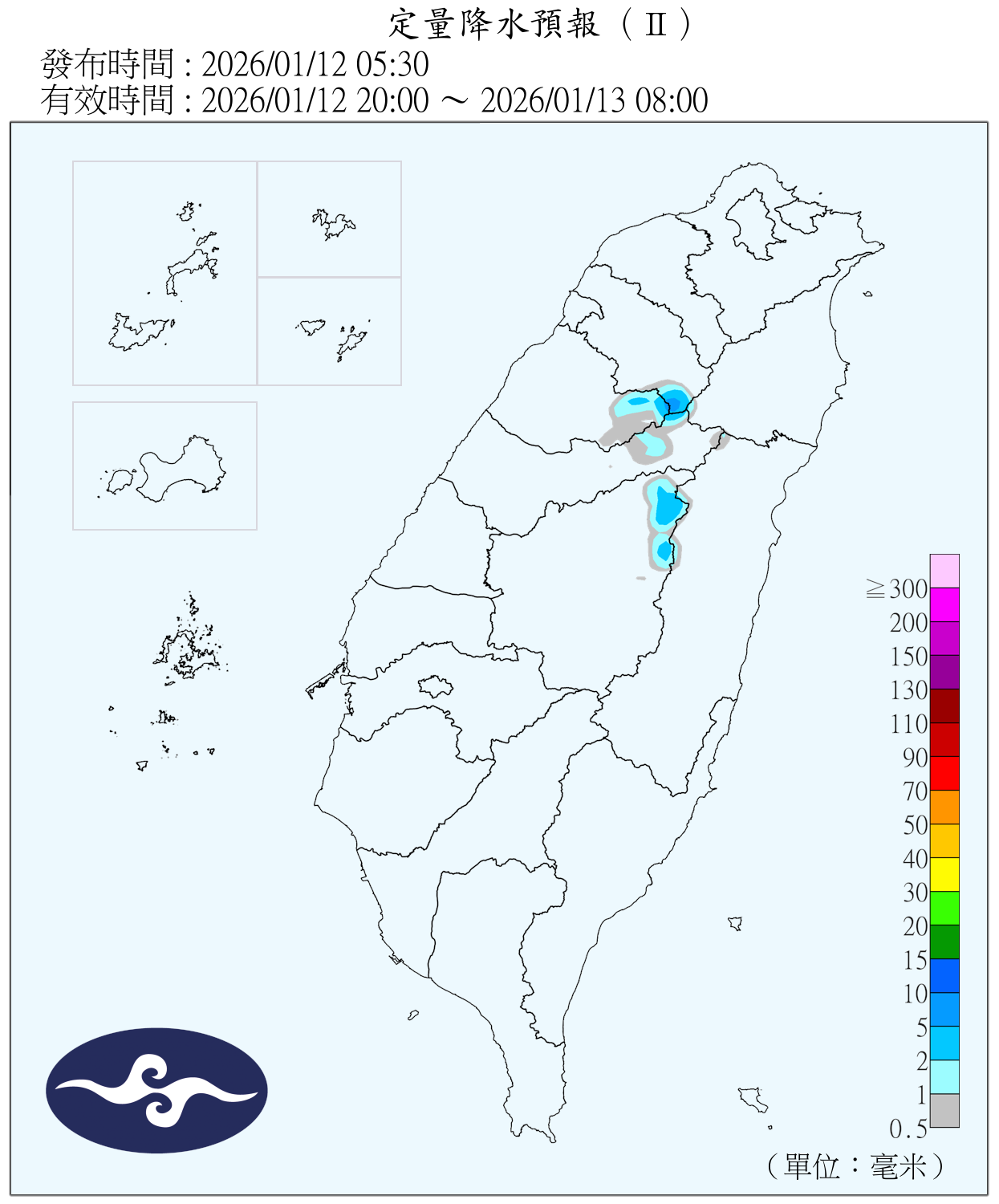 （圖／氣象署）